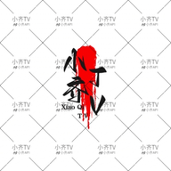 WWW,av953·COM网站APPAPP应用